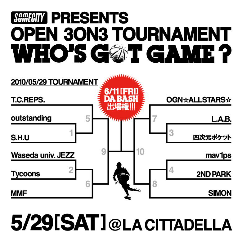 5.29 WHO'S GOT GAME? トーナメント表発表!＆詳細更新