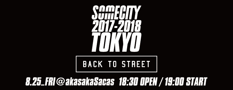 8月25日(金)SOMECITY 2016-2017 TOKYO