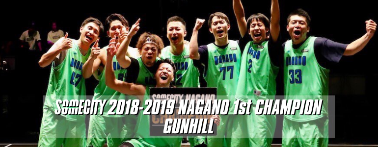 9月15日(土)SOMECITY 2018-2019 NAGANO 1st PLAYOFF の結果について