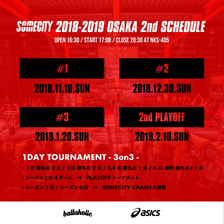SOMECITY 2018-2019 OSAKA 2ndシーズンの日程が決定!!