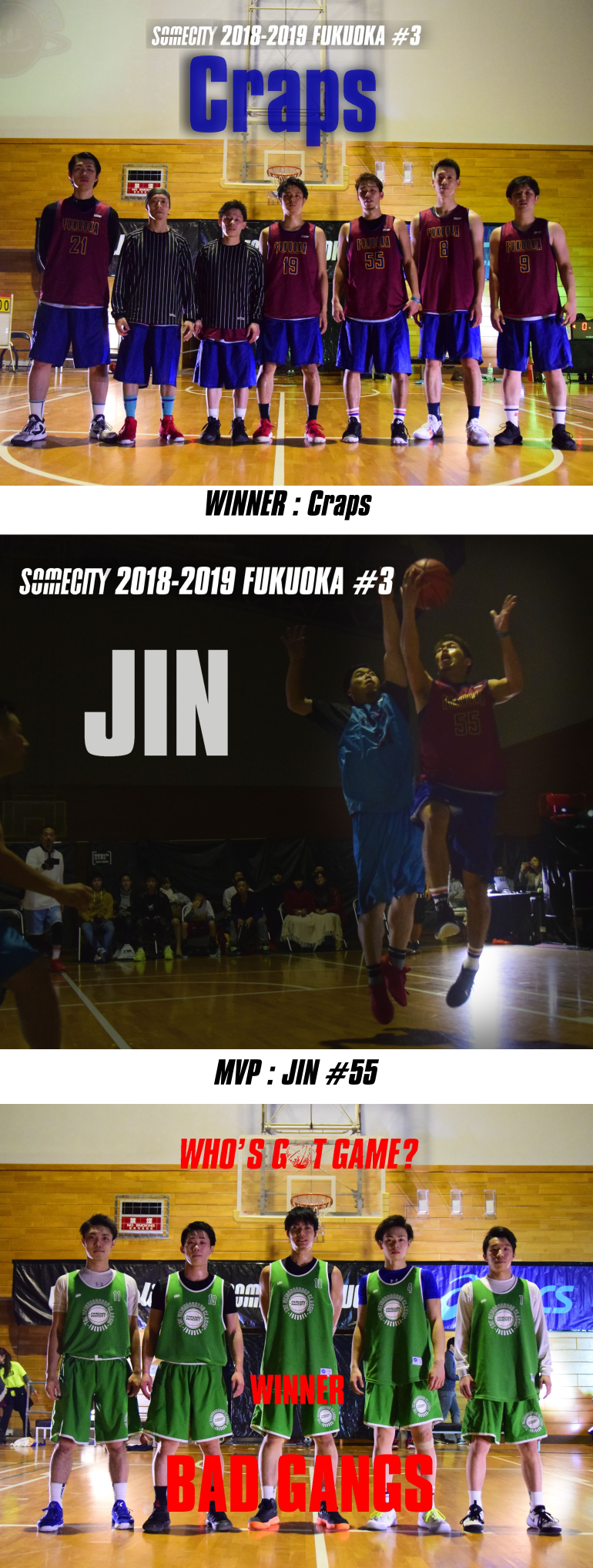 11月25日(日)SOMECITY 2018-2019 FUKUOKA 第3戦 の結果について