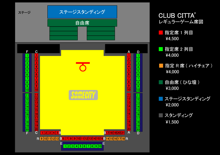 【チケット発売情報】SOMECITY 2016-2017 TOKYO 1st 第2戦 のチケットが4月16日(土)12:00 PM 一般販売開始!!