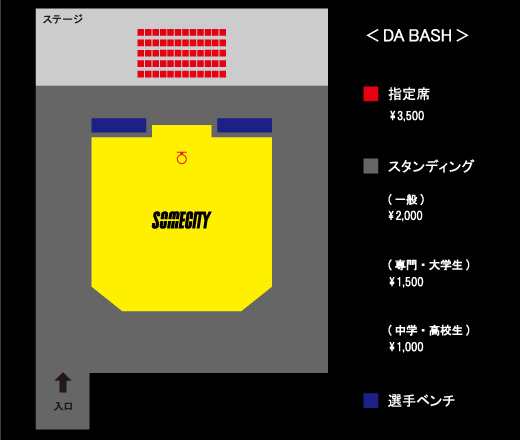 6月11日(金)SOMECITY 1DAY TOURNAMENT