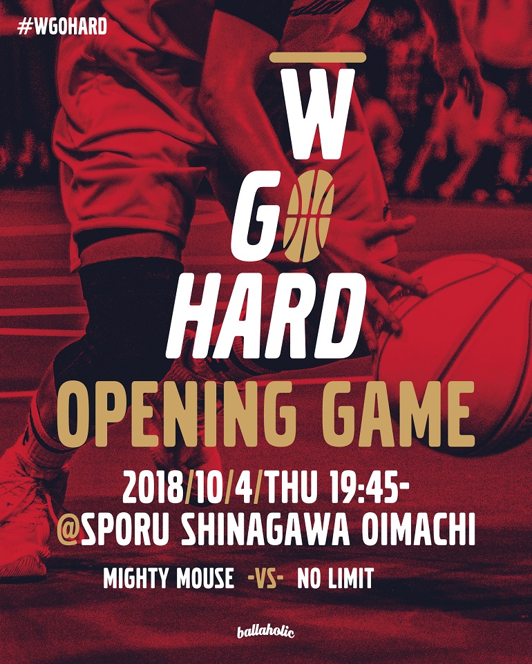 日本初の女性による5on5 Streetball Leagueg