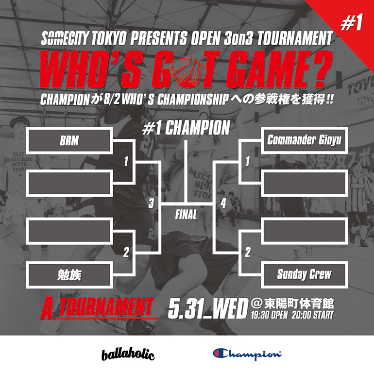 5月31日(水)WHO'S GOT GAME? #1 A TOURNAMENT開催!! トーナメント発表!!