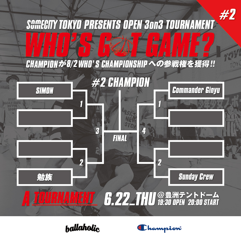 6月22日(木)WHO'S GOT GAME? #2 A TOURNAMENT開催!! トーナメント発表!!