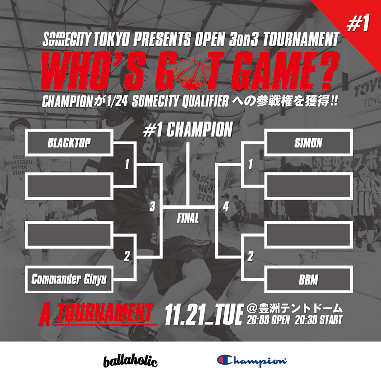 11月21日(火)WHO'S GOT GAME? #1 A TOURNAMENT開催!! トーナメント発表!!