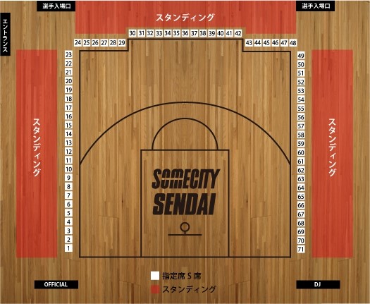 SOMECITY SENDAI 2015-2016 座席表