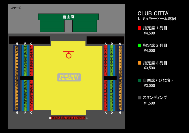 SOMECITY TOKYO 2018-2019 3on3 座席表