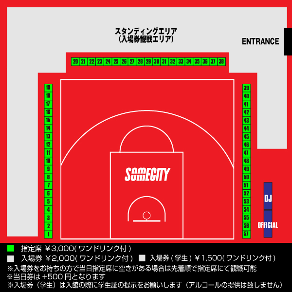 SOMECITY SENDAI 2018-2019 座席表