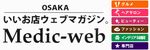 MEDIC WEB