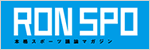 Ronspo