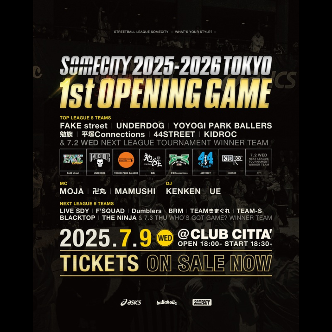20250709
