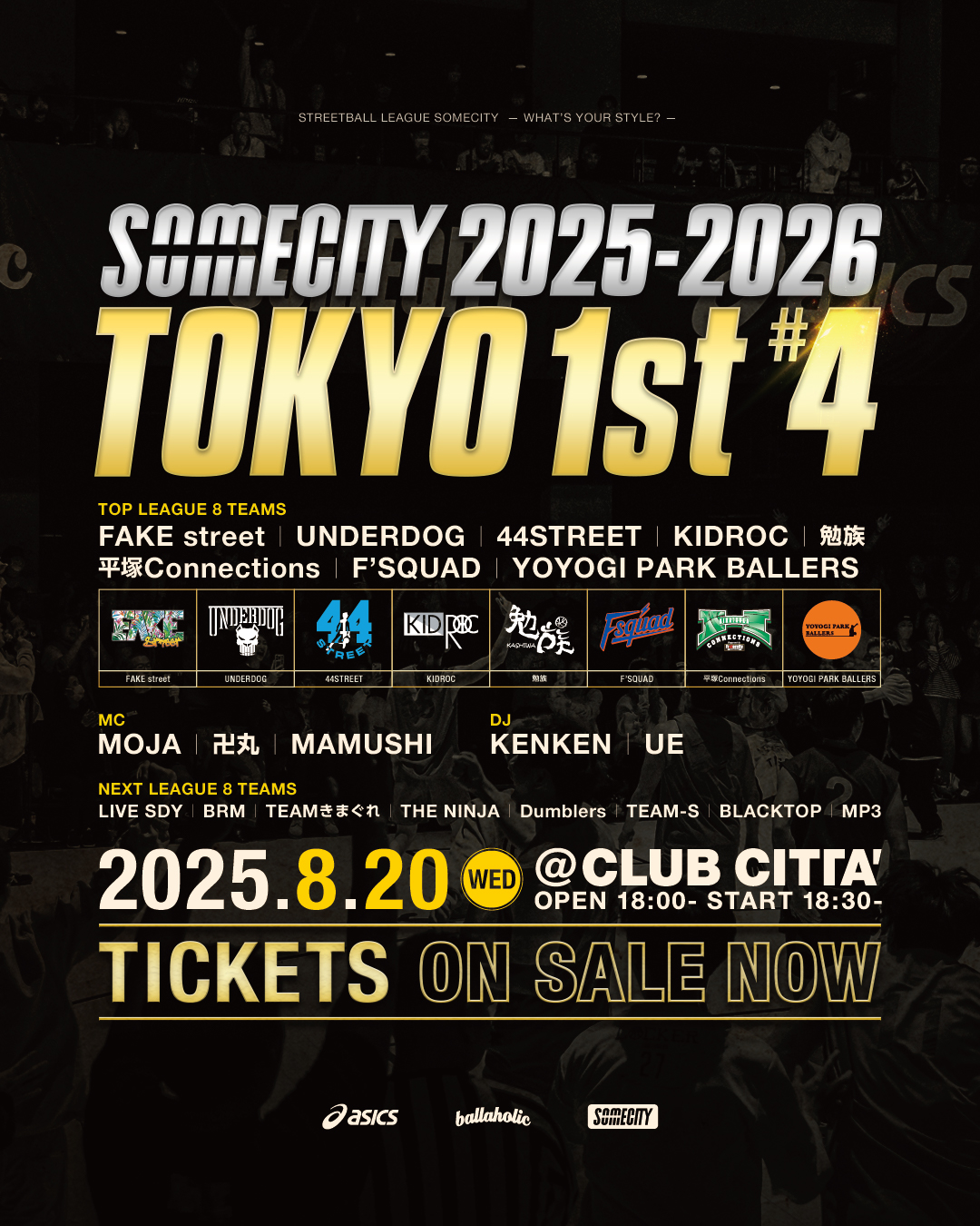 SOMECITY 2025-2026 TOKYO 1st 第4戦