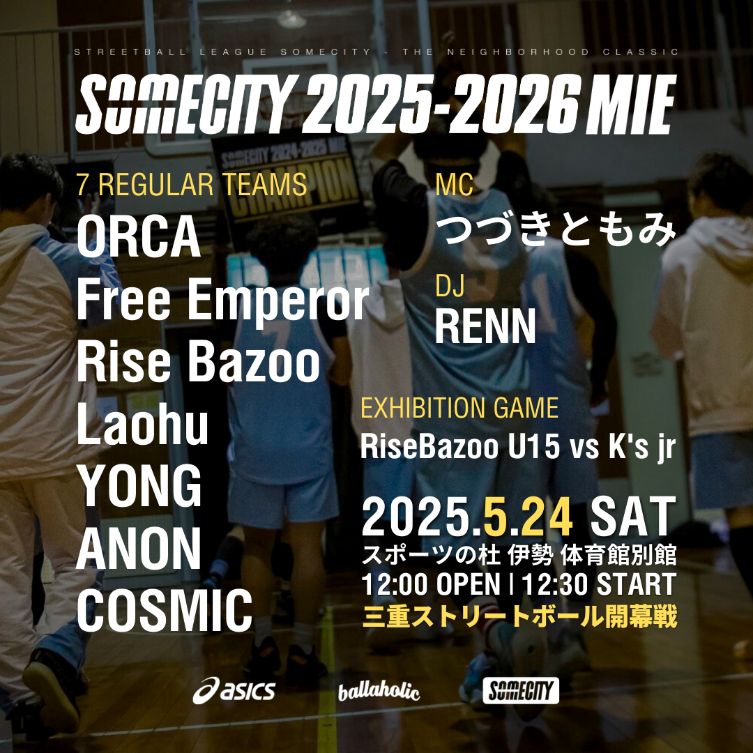 0524_三重開幕戦