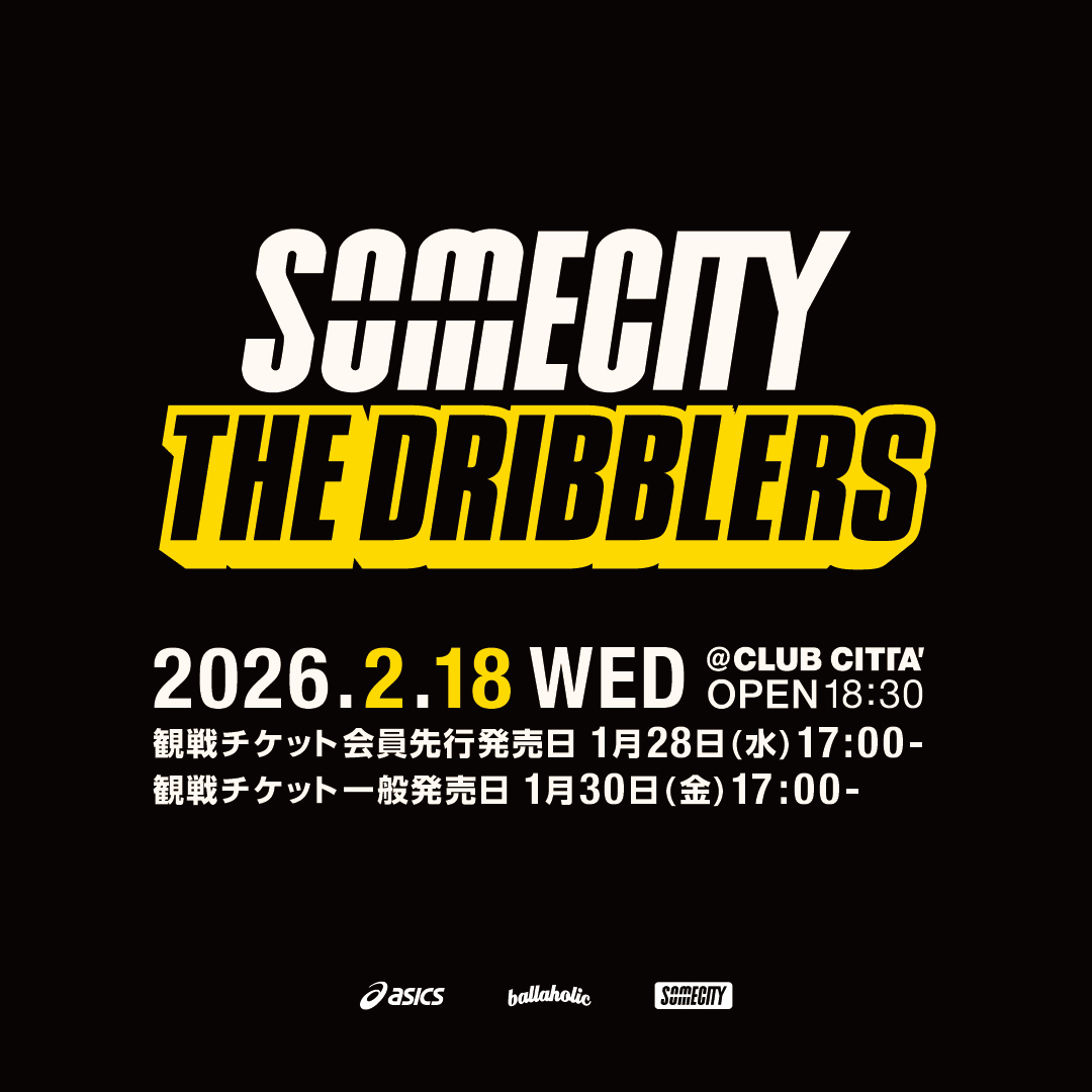 SOMECITY THE DORIBBLERS