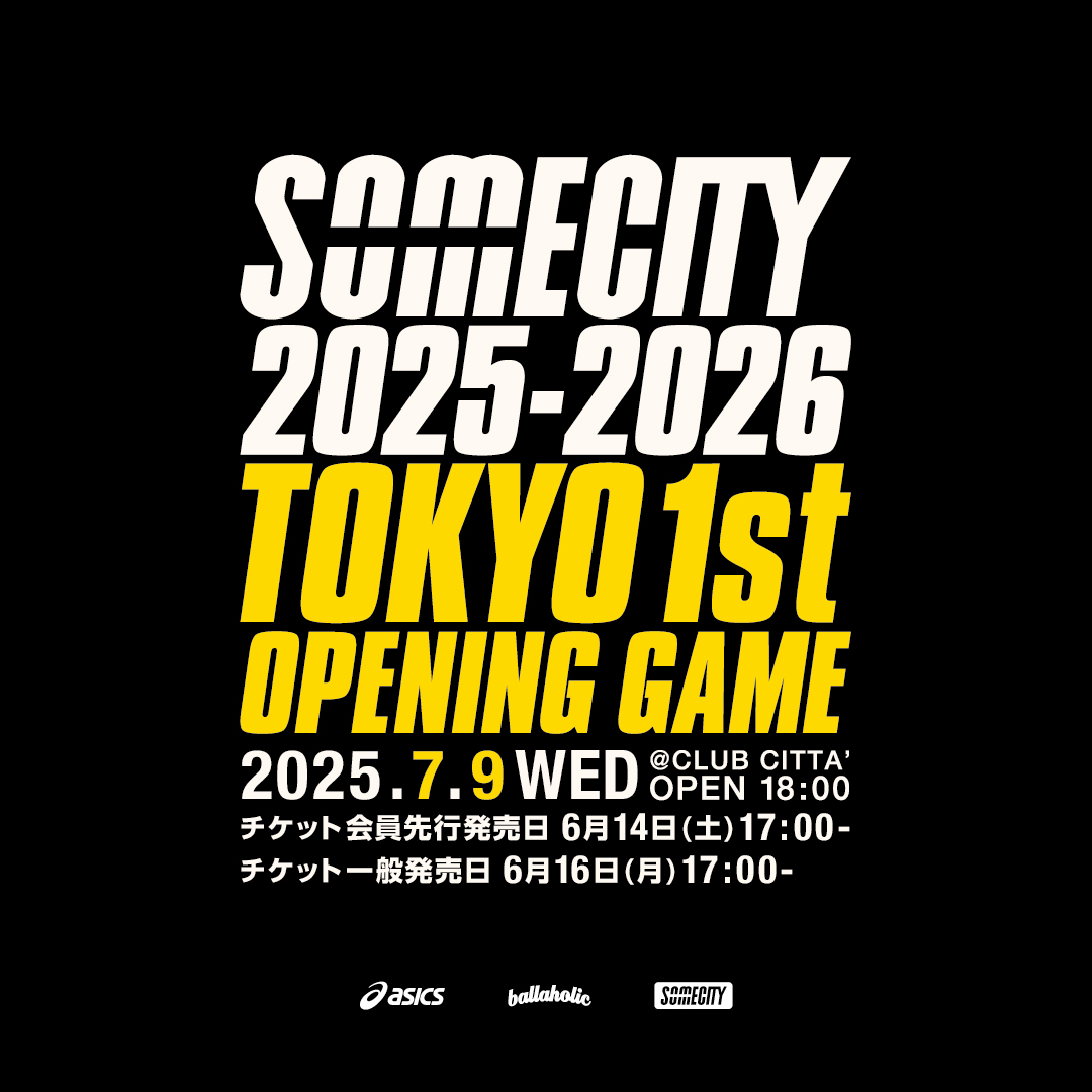 20250709