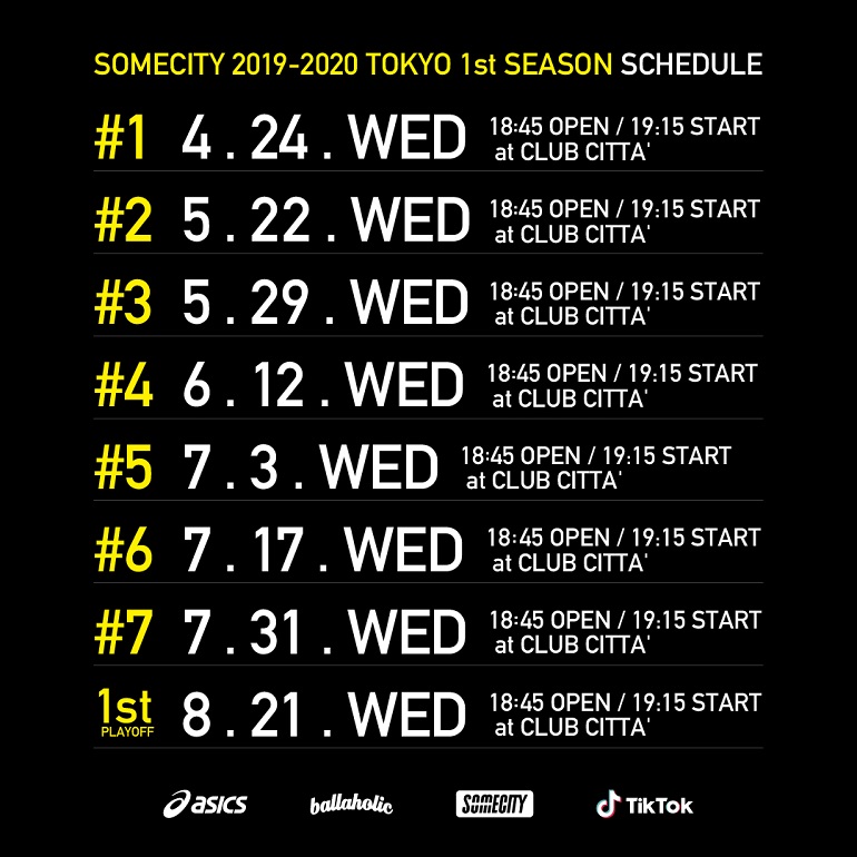 【日程発表】SOMECITY 2019-2020 TOKYO 1st SEASON