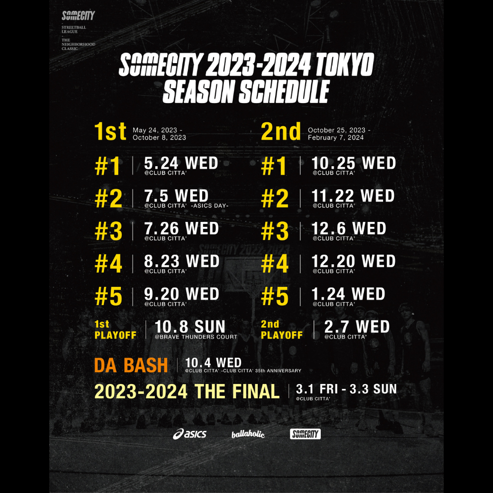SOMECITY 2023-2024 TOKYOシーズンスケジュールリリース