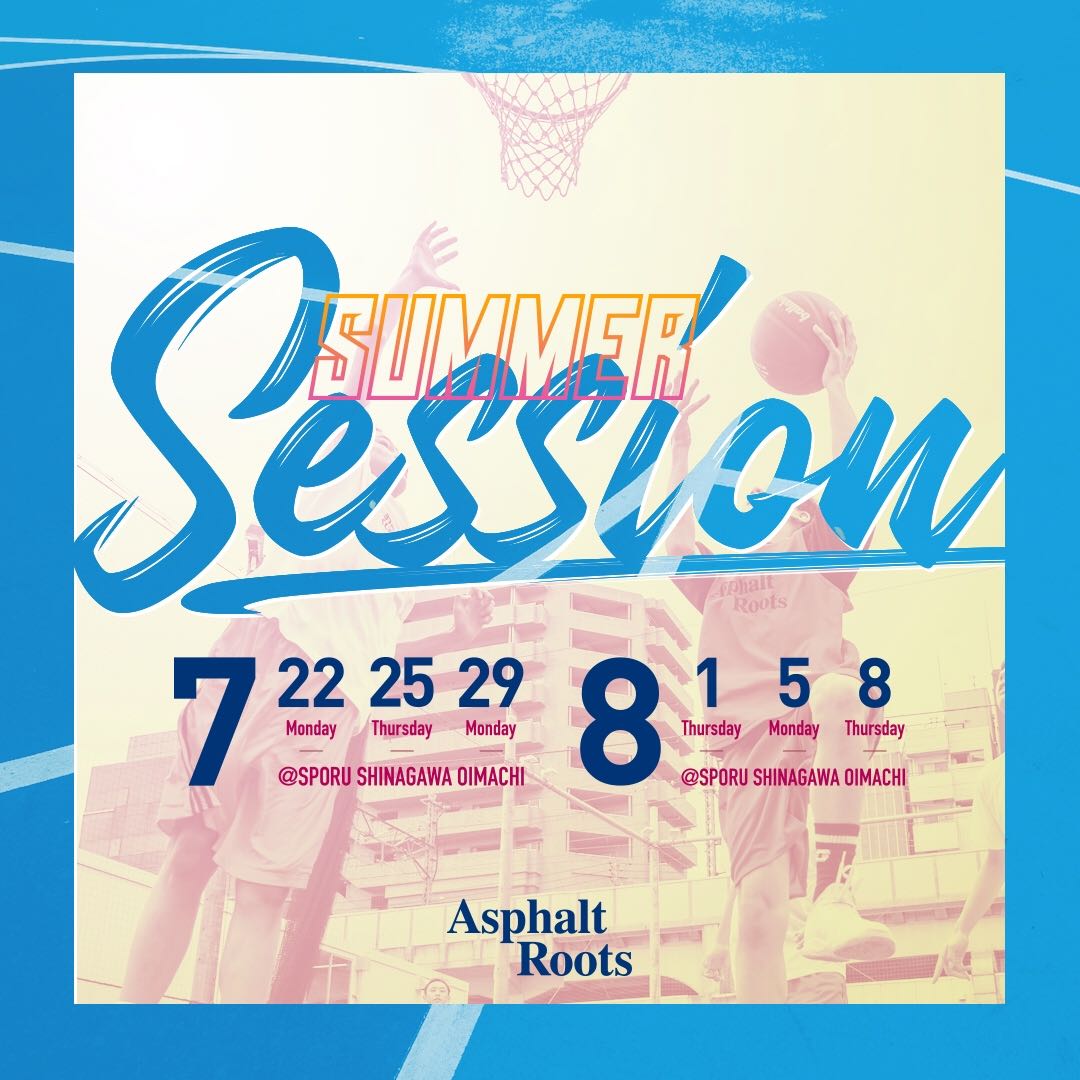 【夏休み特別企画】Asphalt Rootsが主催する”SUMMER SESSION”の開催が決定!!