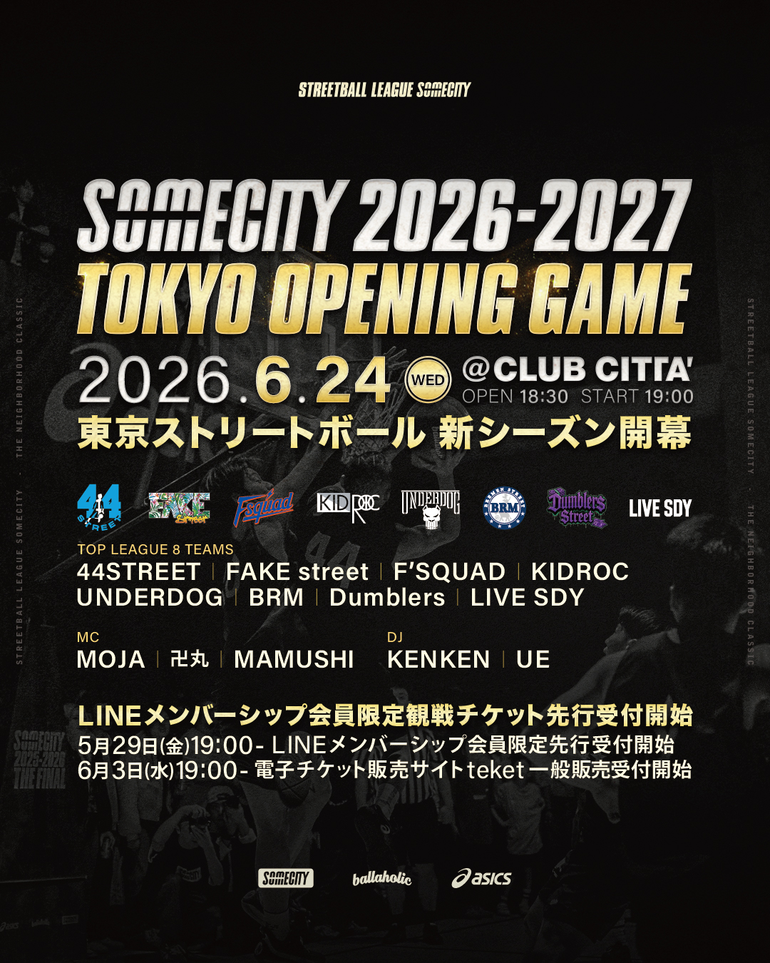 SOMECITY 2026-2027 TOKYO OPENING GAME