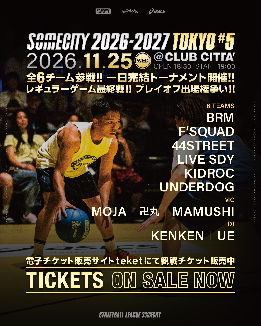 SOMECITY 2026-2027 TOKYO 第五戦