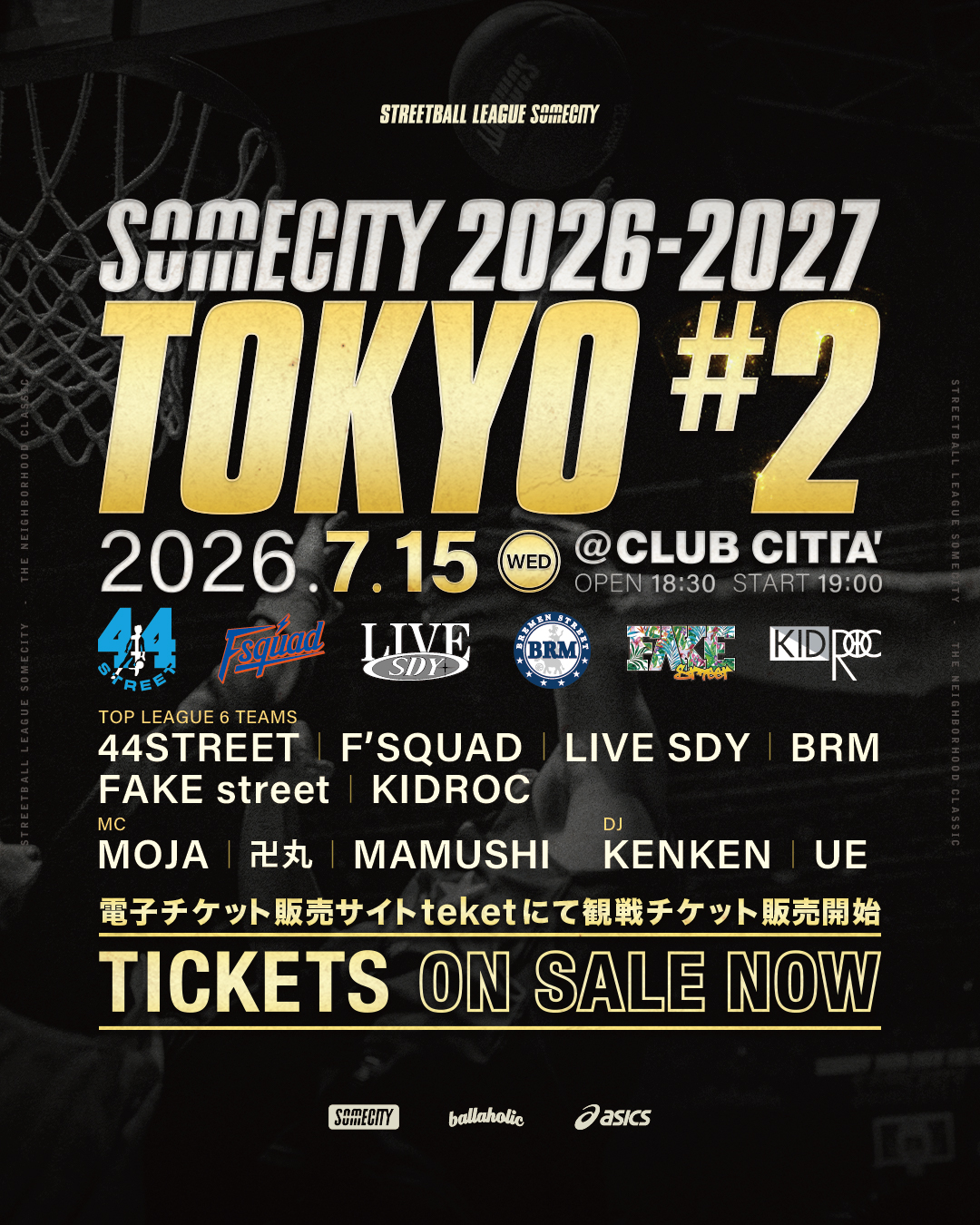 SOMECITY 2026-2027 TOKYO 第二戦
