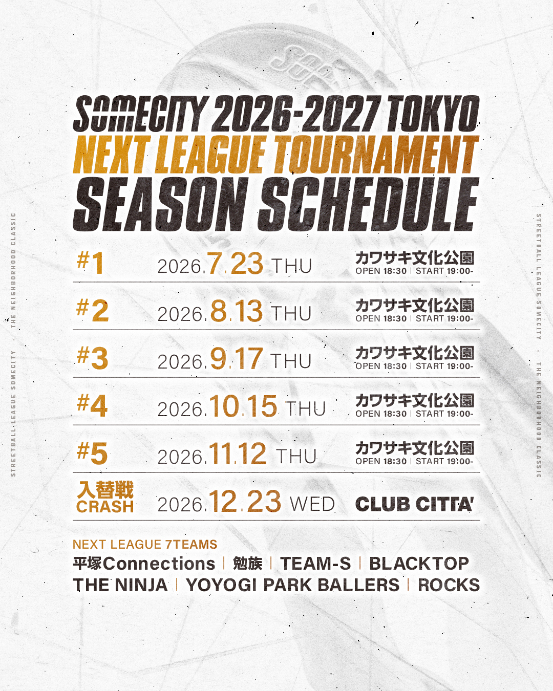 SOMECITY 2025-2026 TOKYO SEAZON SCHE